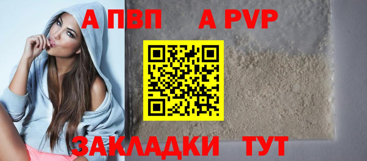 А ПВП СК Жигулёвск