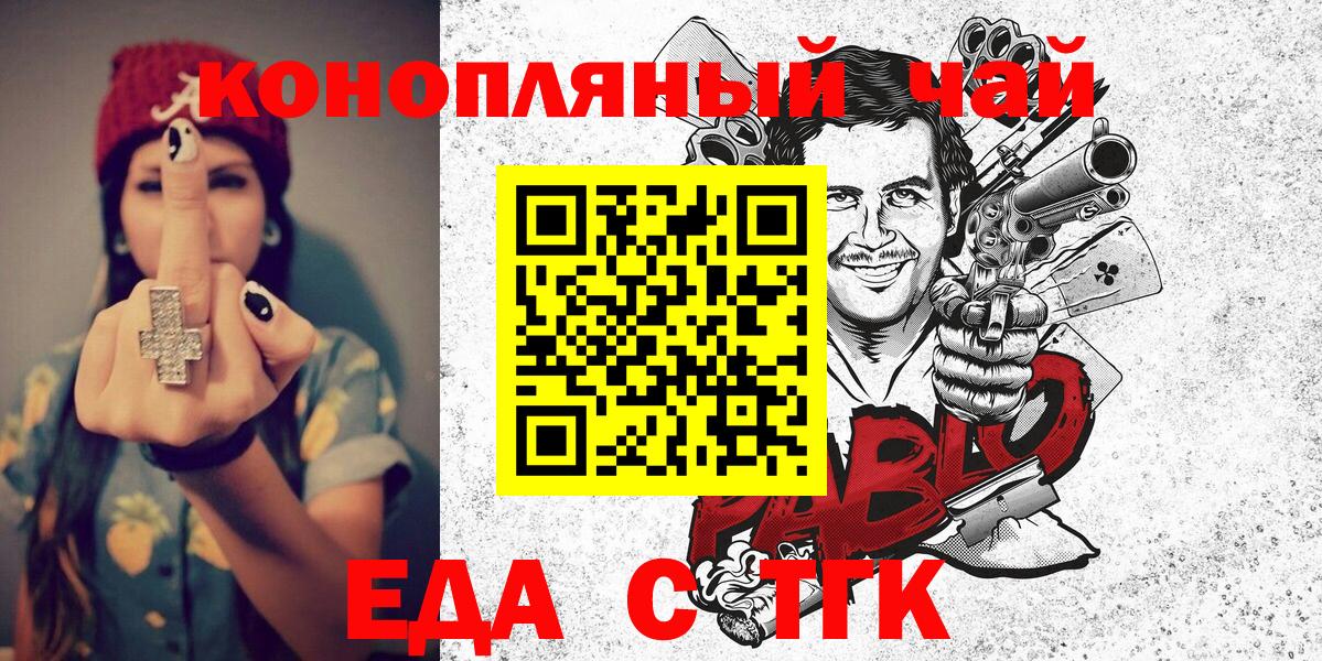 Жигулёвск  Canna-Cookies марихуана  Вход с VPN 