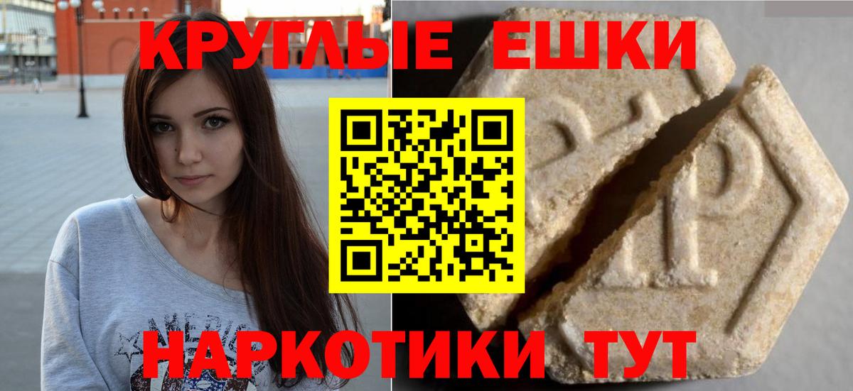 ЭКСТАЗИ mix Жигулёвск