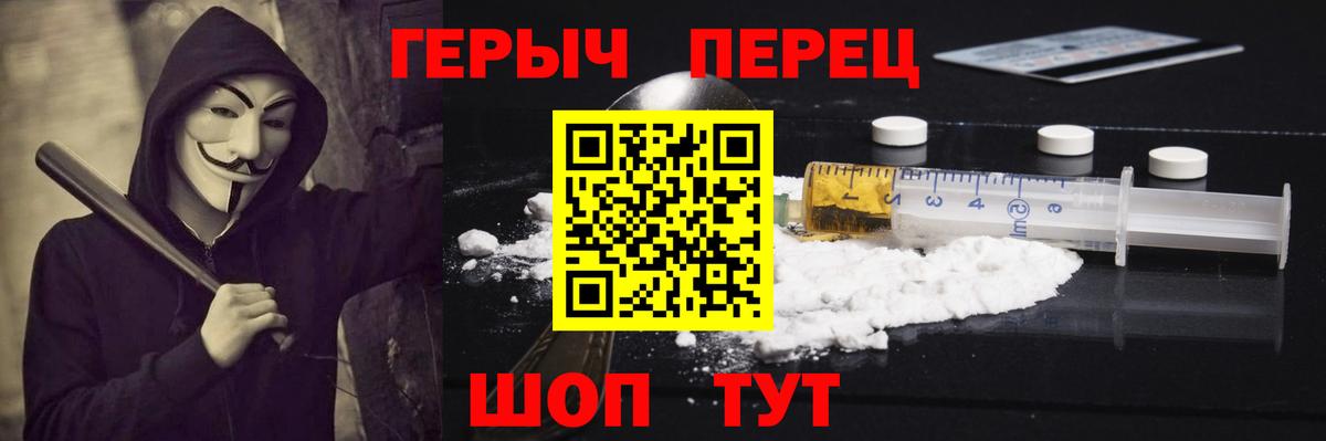 Жигулёвск  Героин гречка  ГЕРОИН  Вход с VPN 