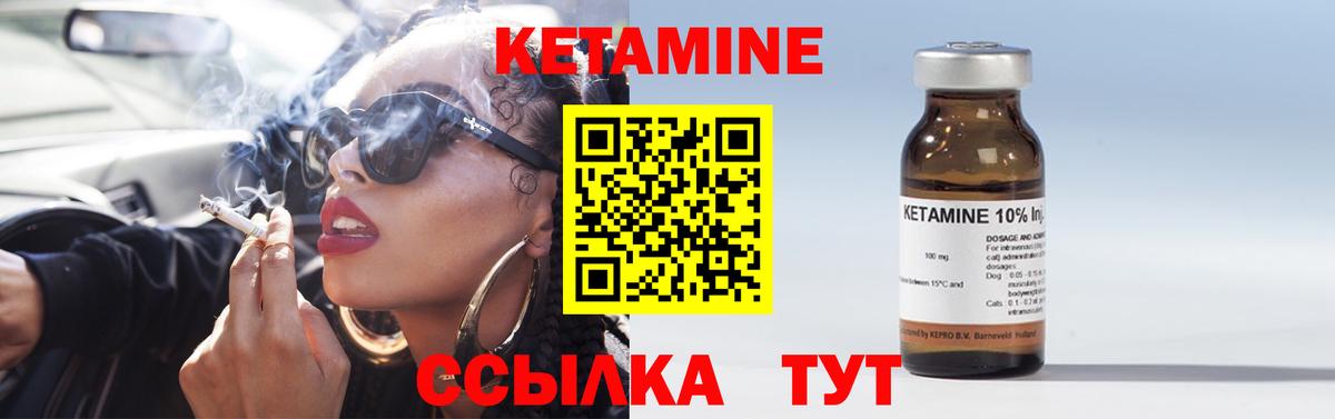 Alpha-PVP СОЛЬ   Жигулёвск  Экстази  Вход с VPN  АМФ   Мефедрон кристаллы  Бошки Шишки  Меф МЯУ МЯУ  NBOMe 