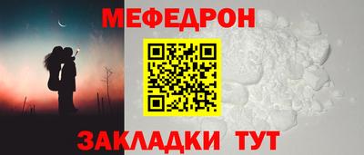 гашик Балашиха