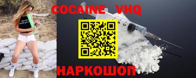 гашик Балашиха