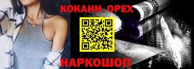 каннабис Балахна