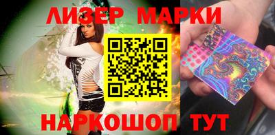 гашик Балашиха