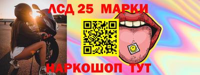гашик Балашиха