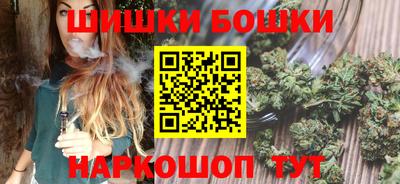 гашик Балашиха