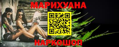 гашик Балашиха