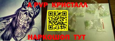 гашик Балашиха