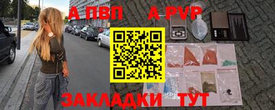 дживик Балаково
