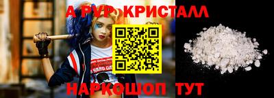 дживик Балаково