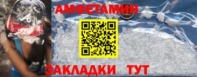 гашик Балашиха