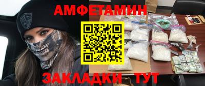 дживик Балаково
