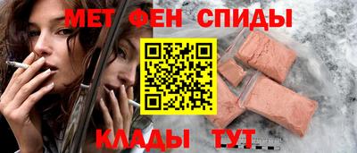 дживик Балаково