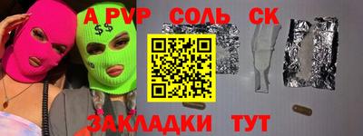 дживик Балаково