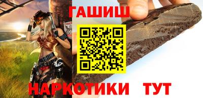 дживик Балаково