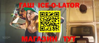 каннабис Балахна