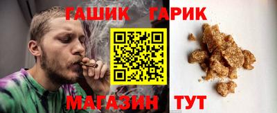 гашик Балашиха