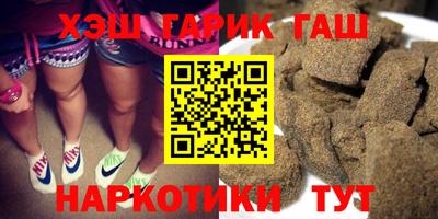 каннабис Балахна
