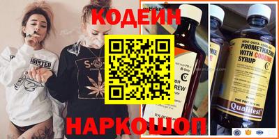 гашик Балашиха