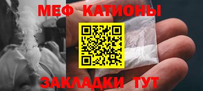 дживик Балаково