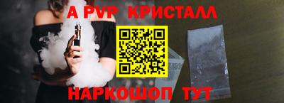 гашик Балашиха