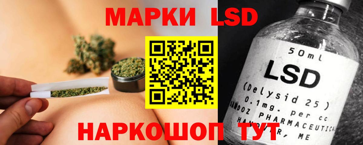 LSD-25 экстази кислота  Вход с VPN  Жигулёвск  LSD-25 экстази кислота 