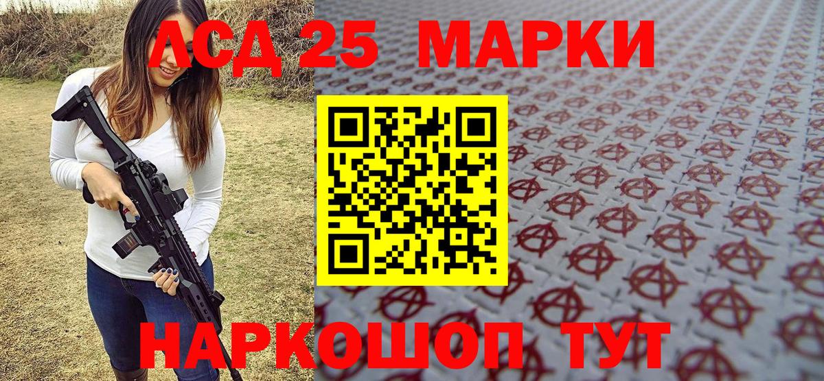 Марки N-bome 1,8мг Жигулёвск
