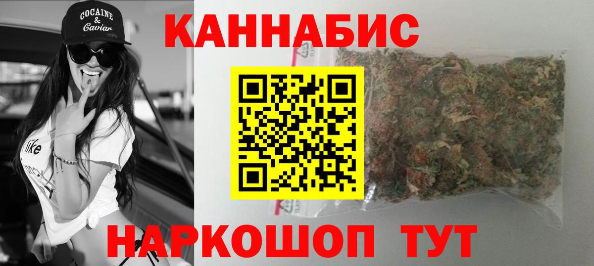 Марихуана семена Жигулёвск